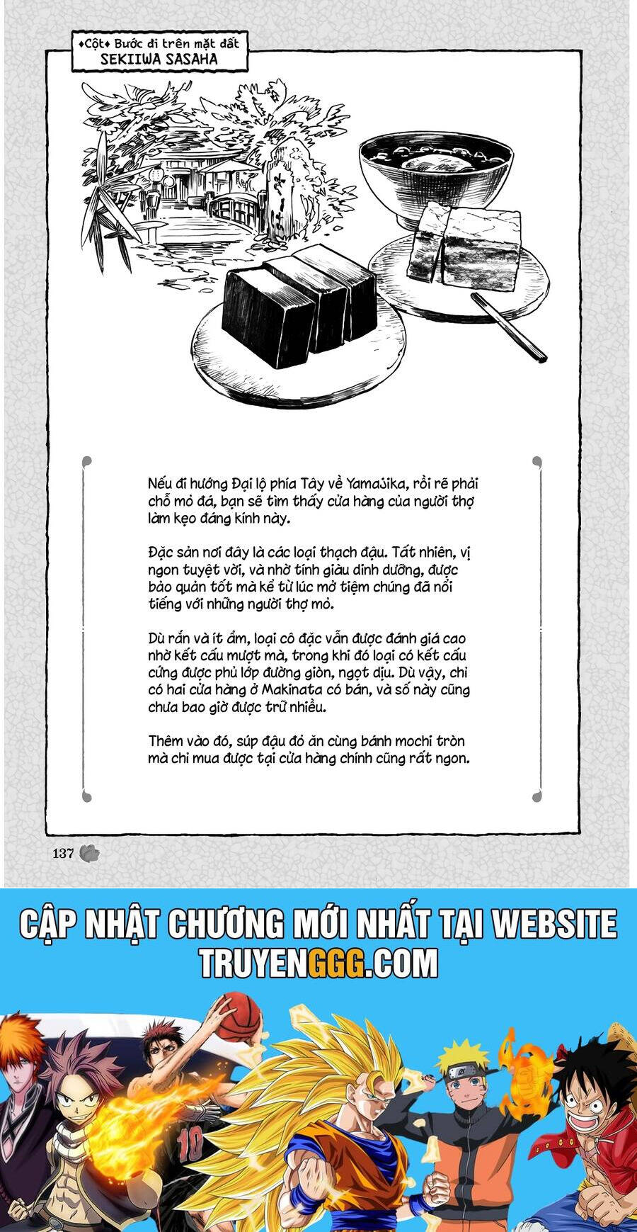Cuộc Sống Tí Hon Trong Rừng Sâu. Chapter 59 - 20