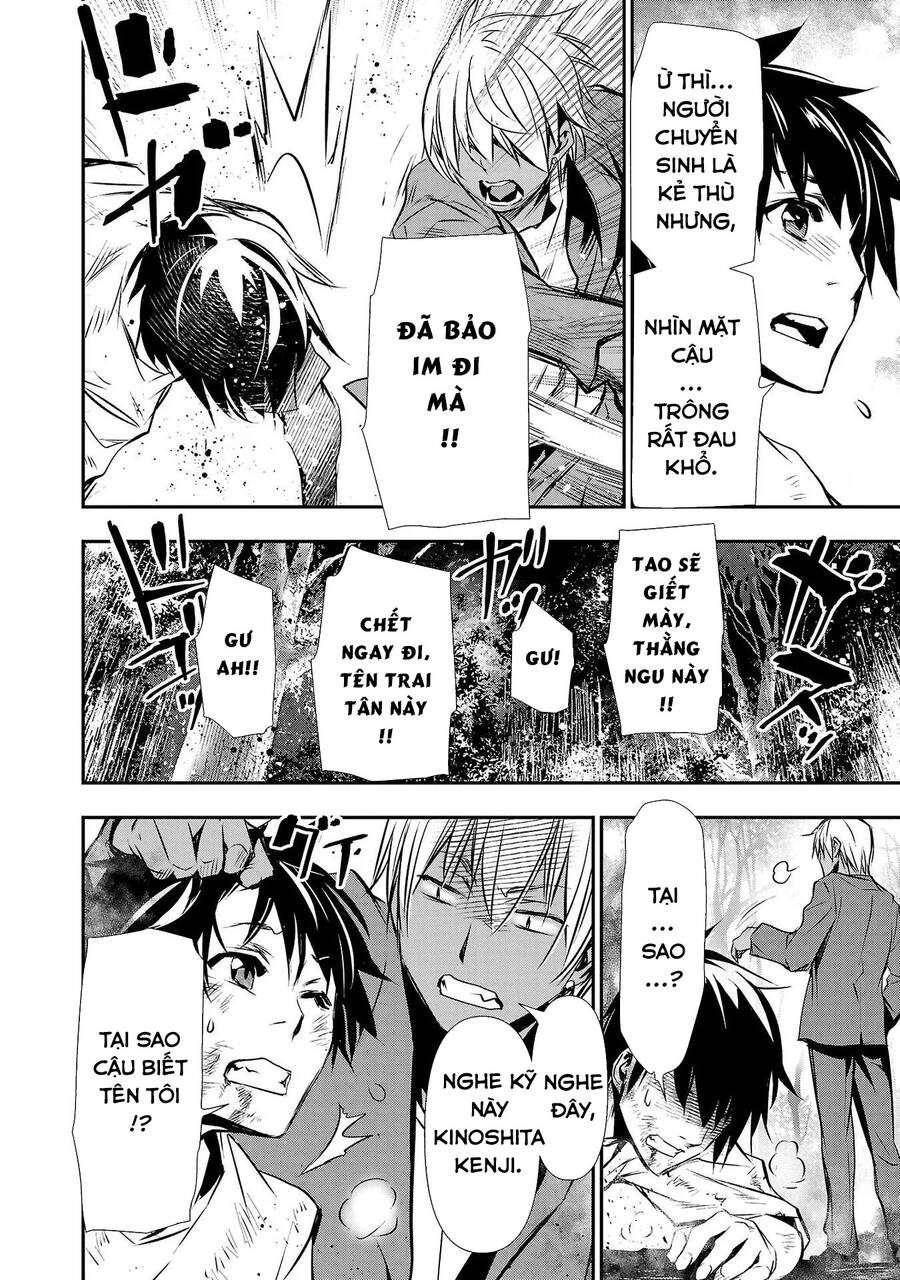 Isekai NTR Chapter  26 - 14