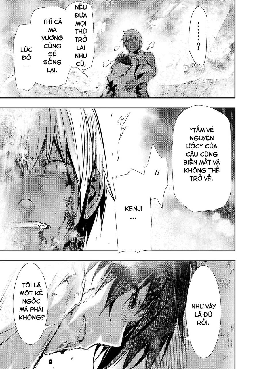Isekai NTR Chapter  26 - 3