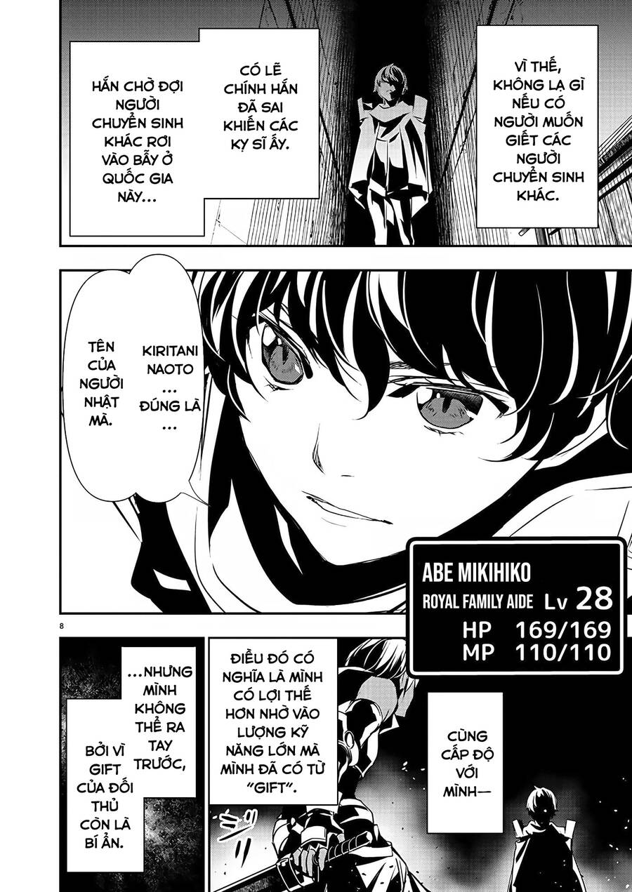 Isekai NTR Chapter  28 - 8