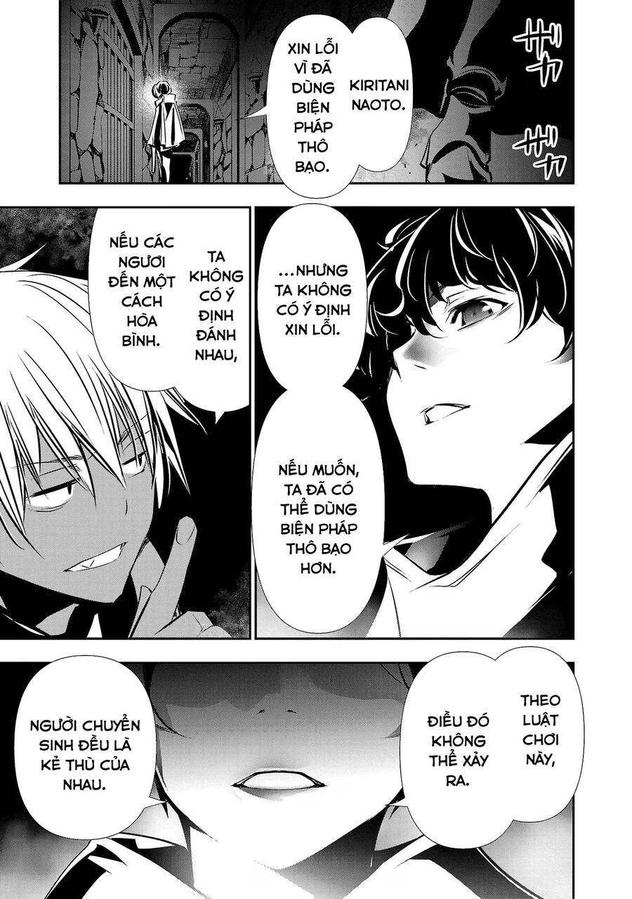 Isekai NTR Chapter  29 - 5