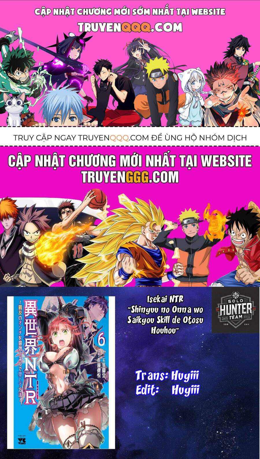 Isekai NTR Chapter 58 - 1