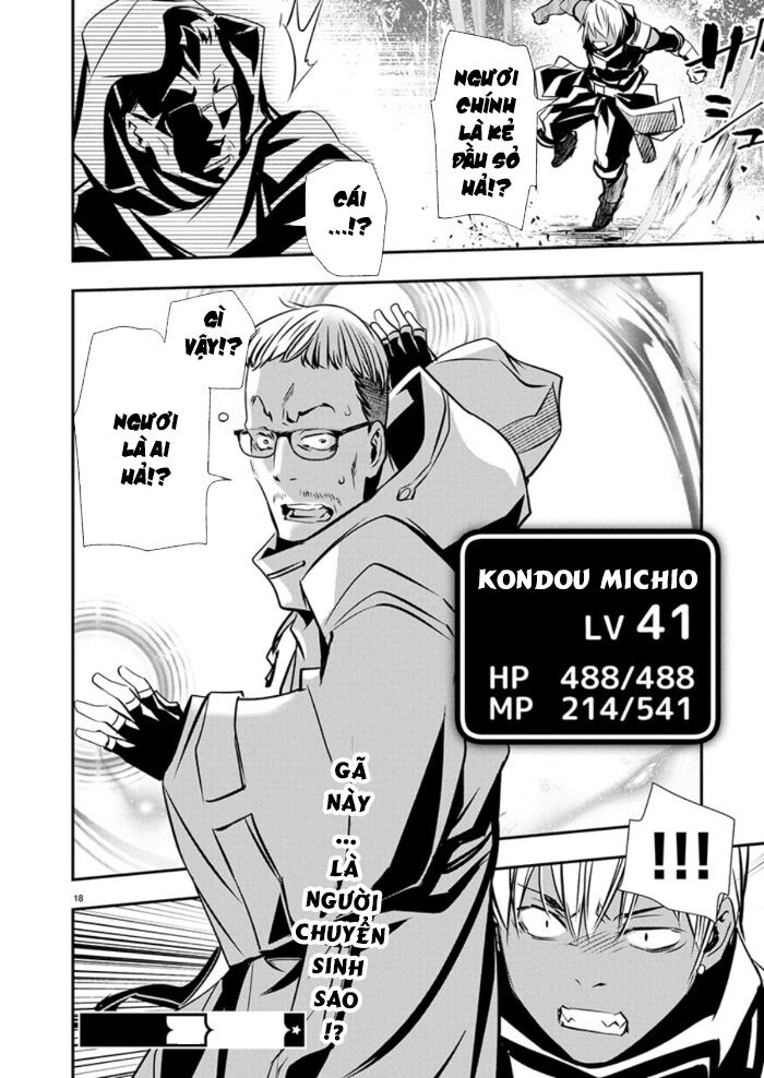 Isekai NTR Chapter 66 - 19