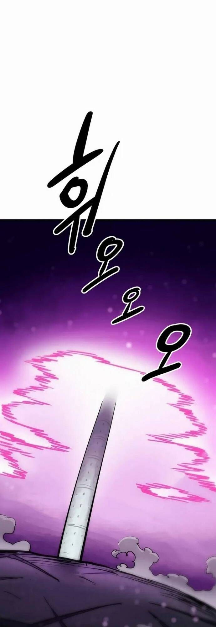 Player Chapter 159.3 - 107