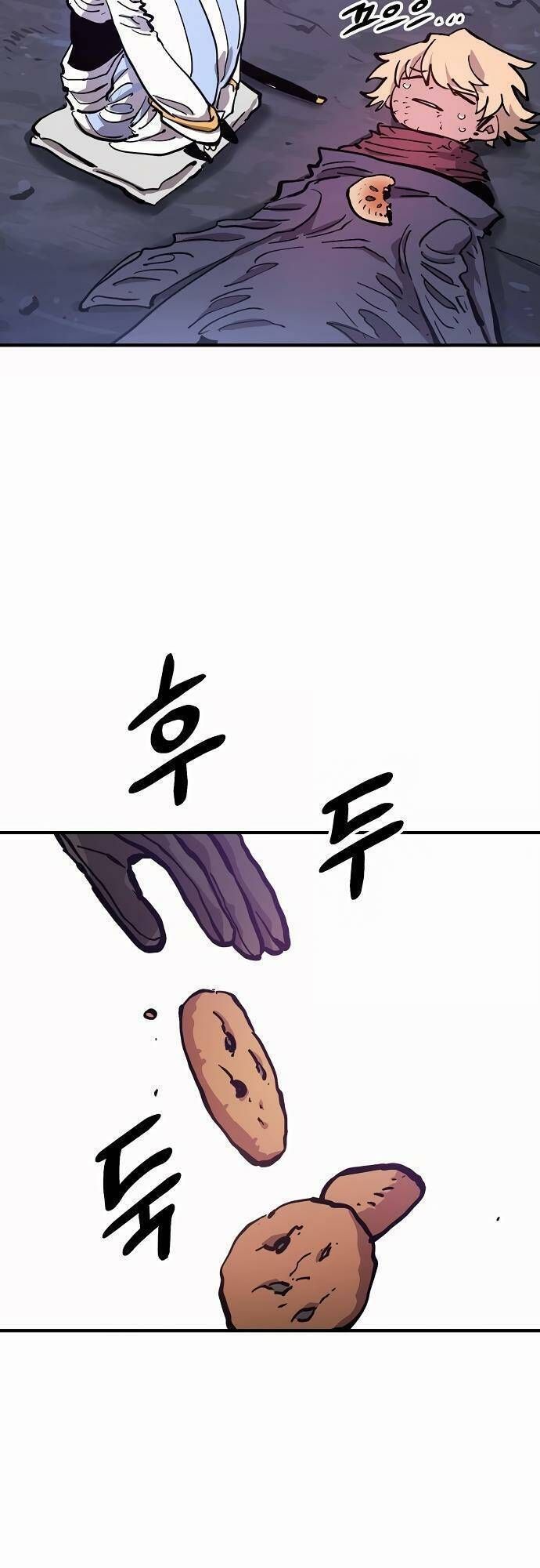 Player Chapter 160.3 - 55