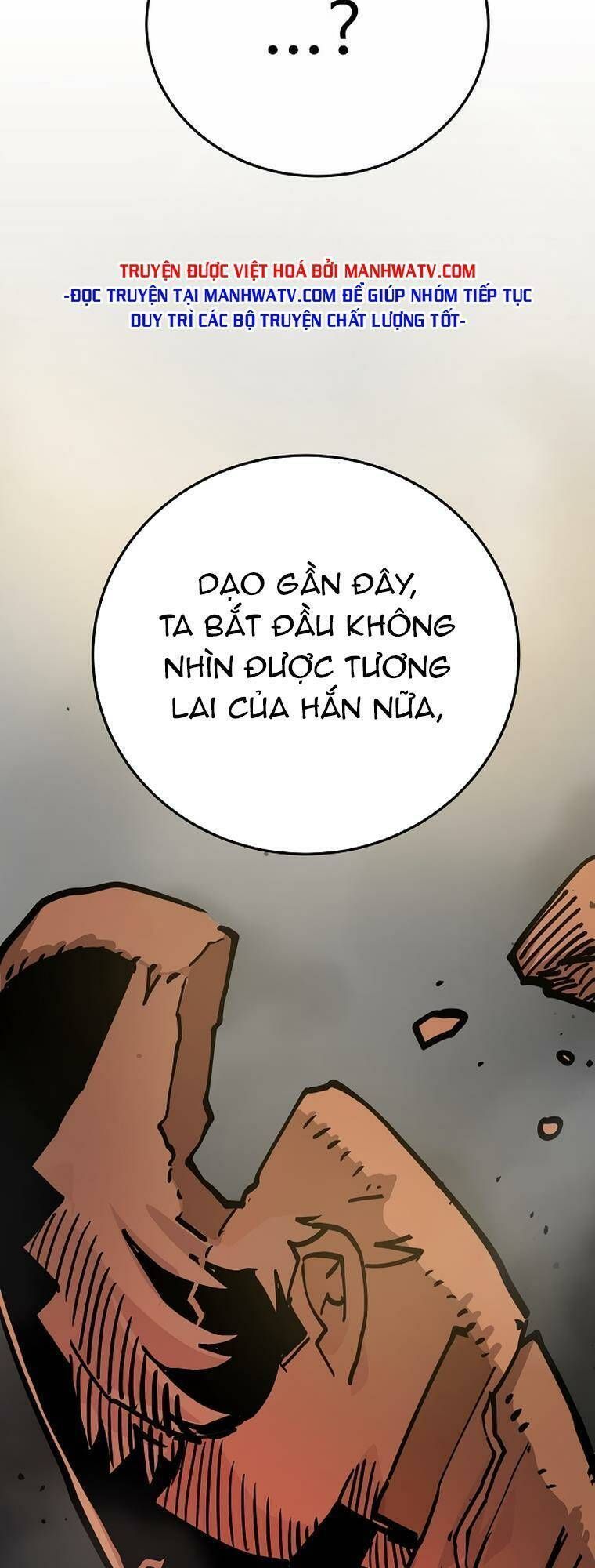 Player Chapter 162.2 - 21