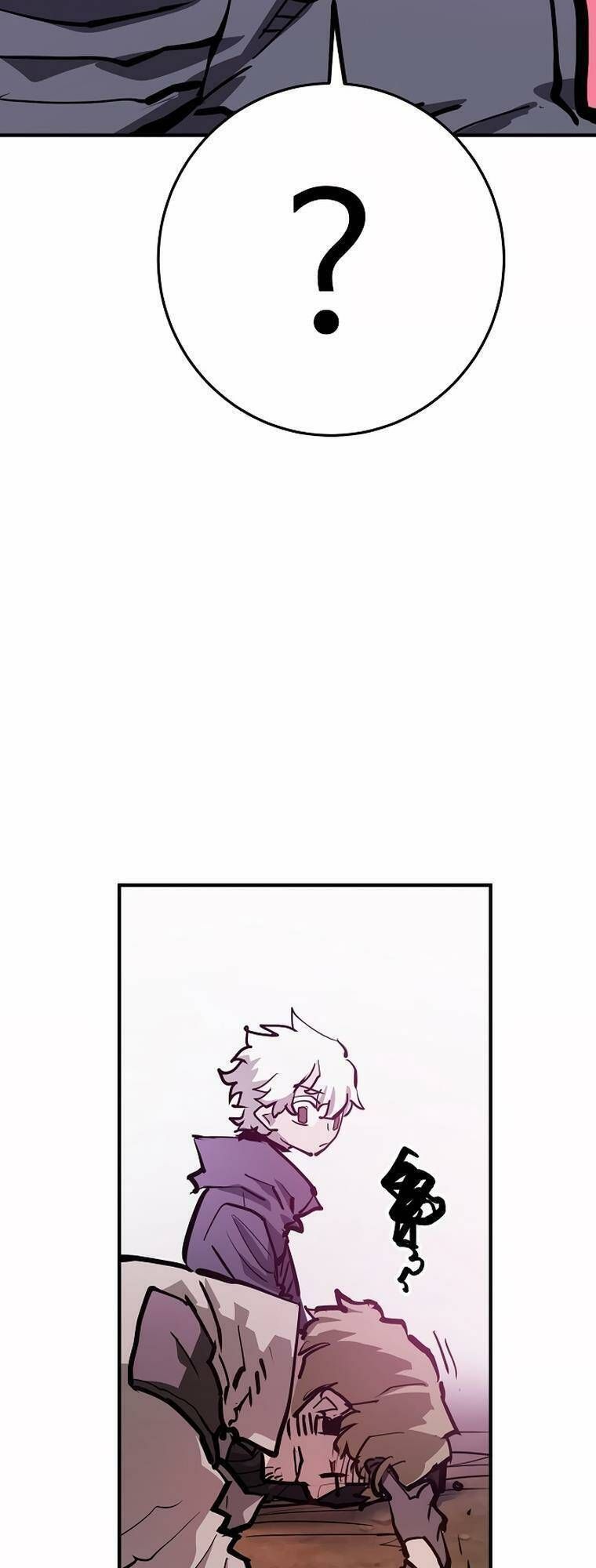 Player Chapter 162.2 - 39