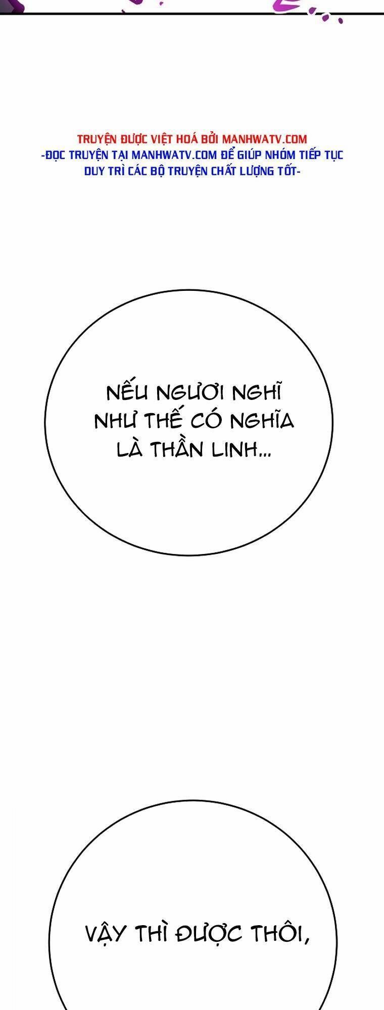 Player Chapter 164.2 - 76