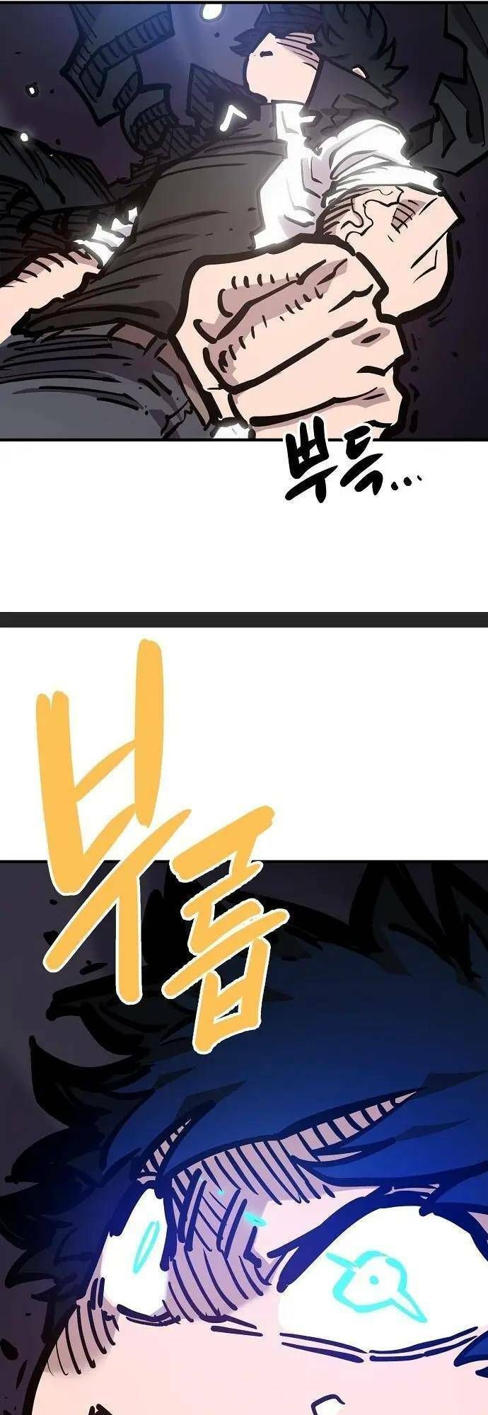 Player Chapter 165.1 - 72