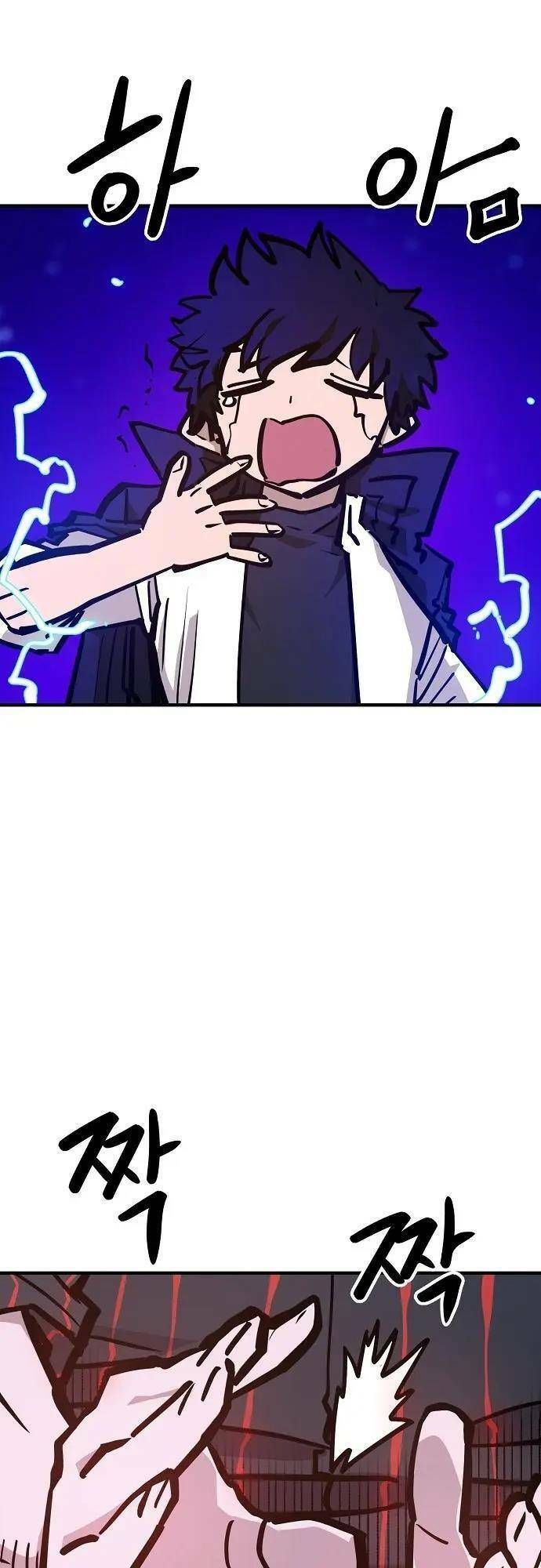 Player Chapter 165.2 - 48