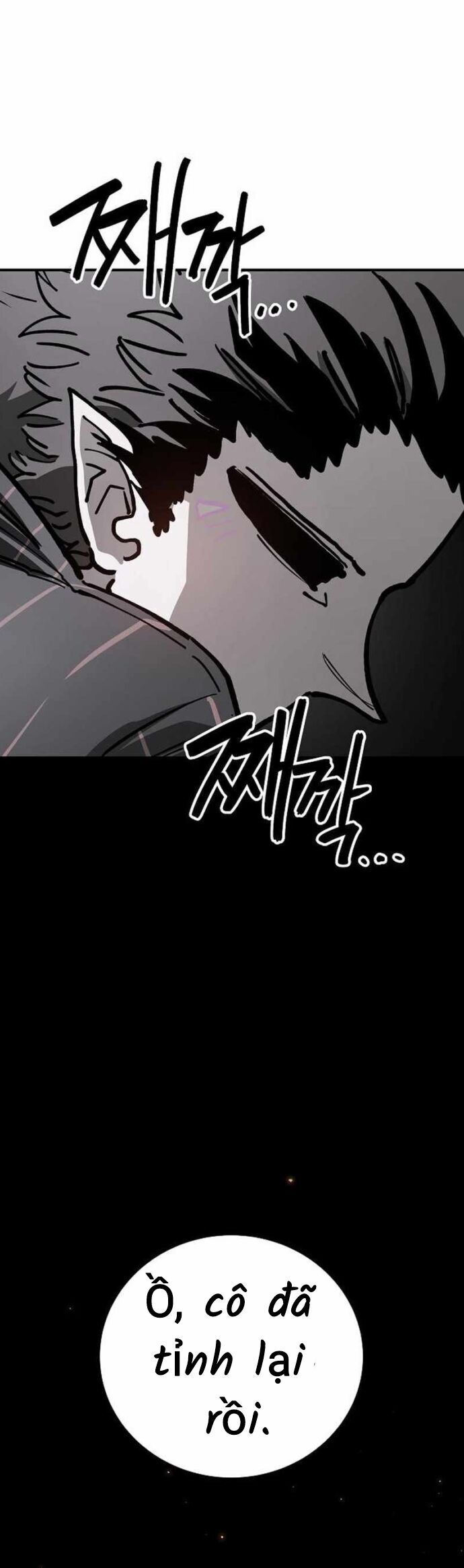 Player Chapter 228 - 5