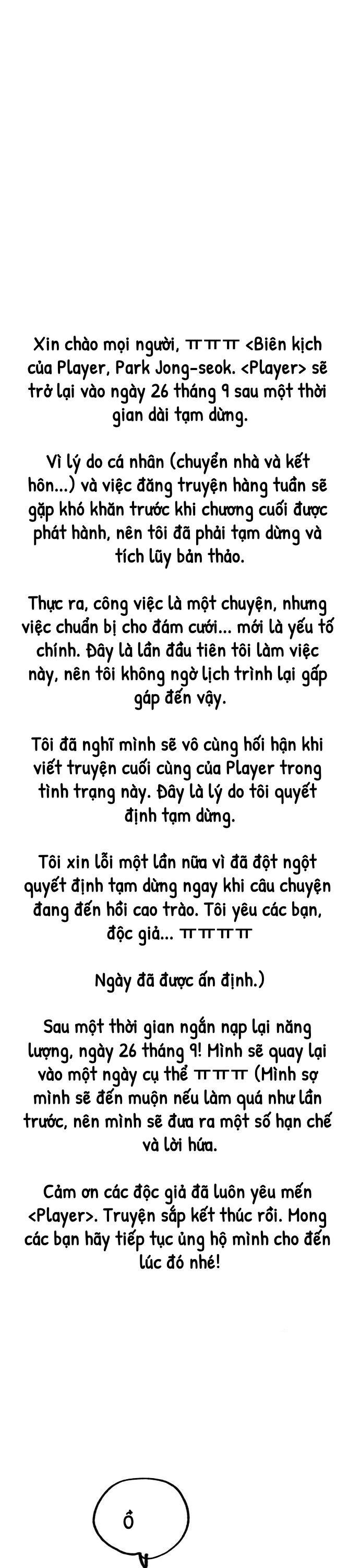 Player Chapter 245.5 - 20