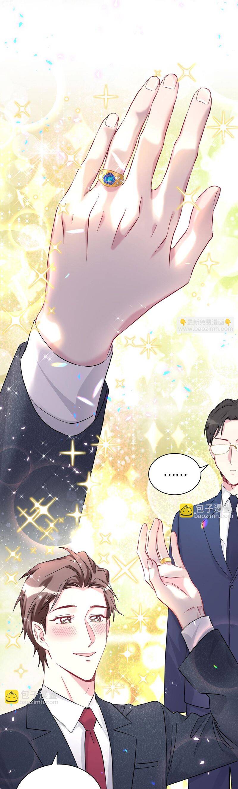 Đứa Bé Là Của Ai ???? Chapter 224 - 15