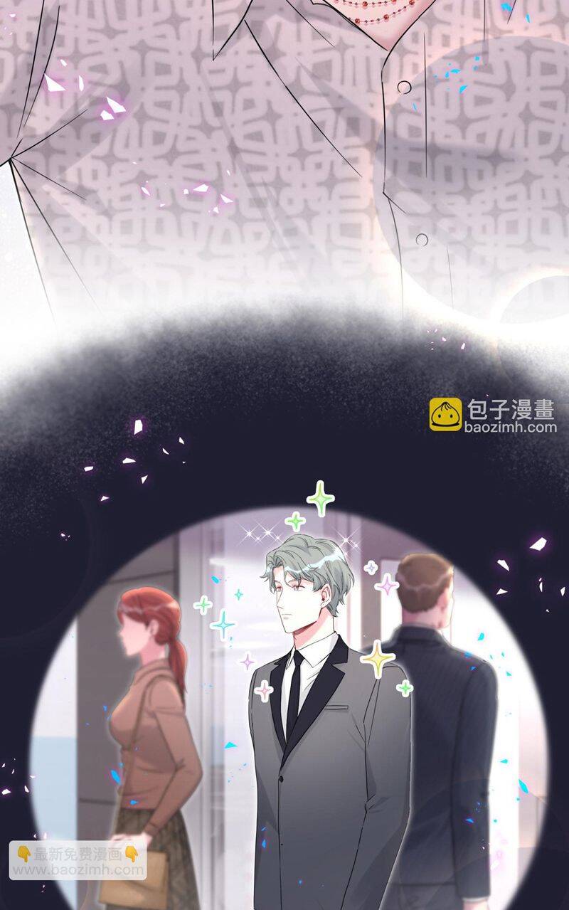 Đứa Bé Là Của Ai ???? Chapter 225 - 4
