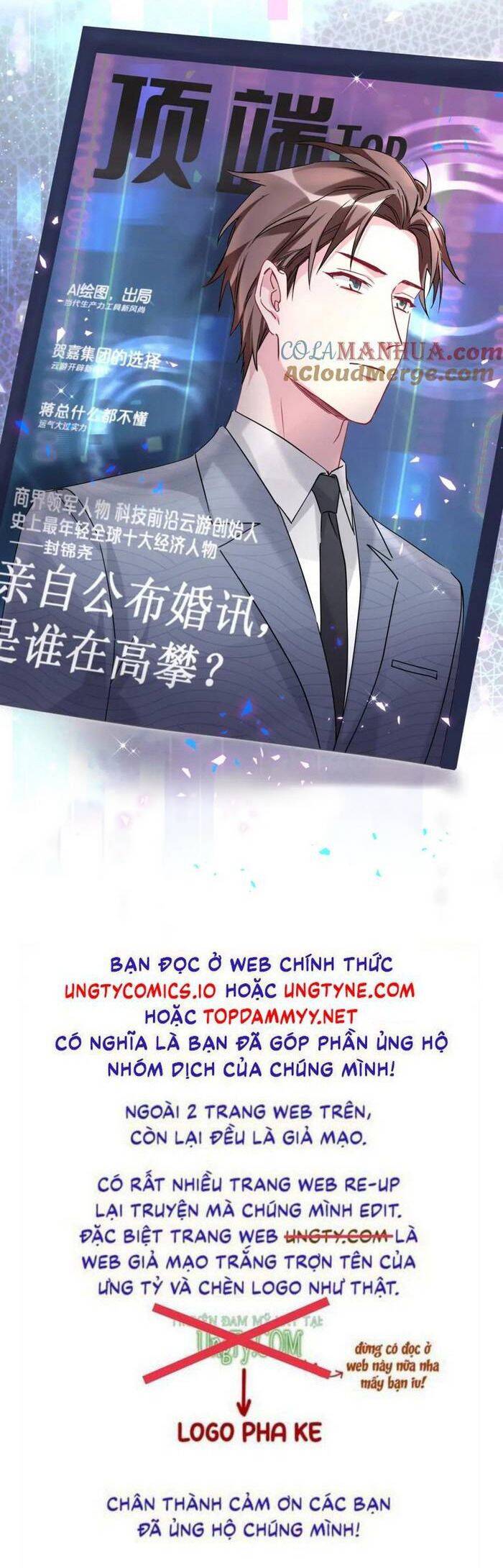 Đứa Bé Là Của Ai ???? Chapter 232 - 23