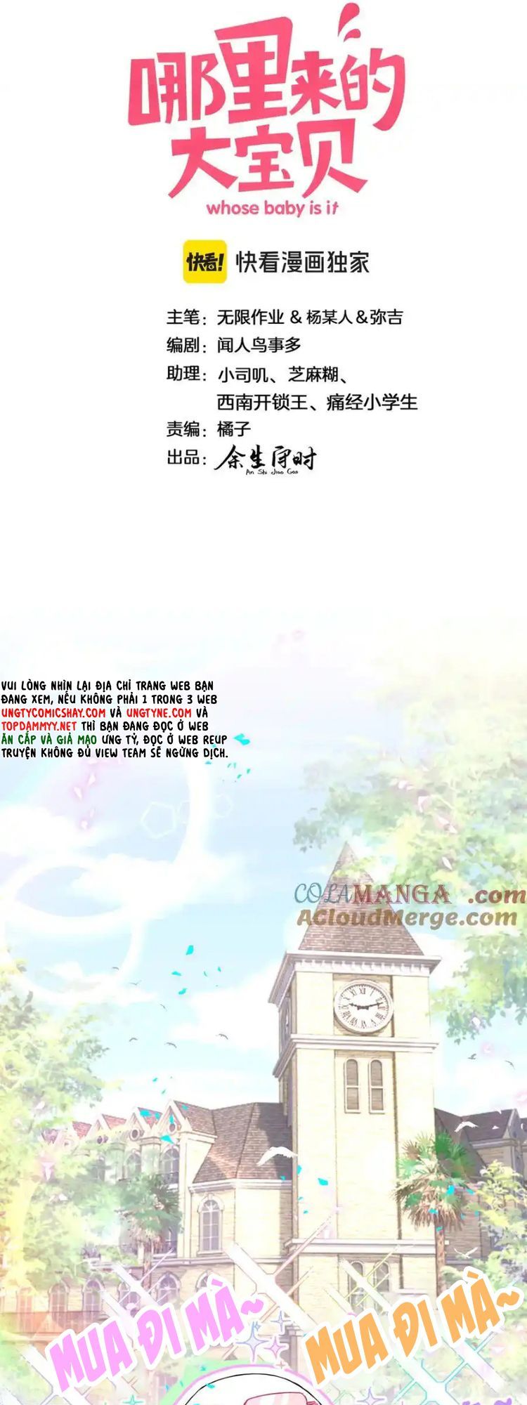 Đứa Bé Là Của Ai ???? Chapter 301 - 3
