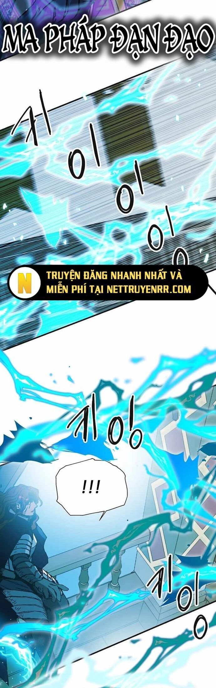 Người Chơi Lỗi Chapter 103 - 14