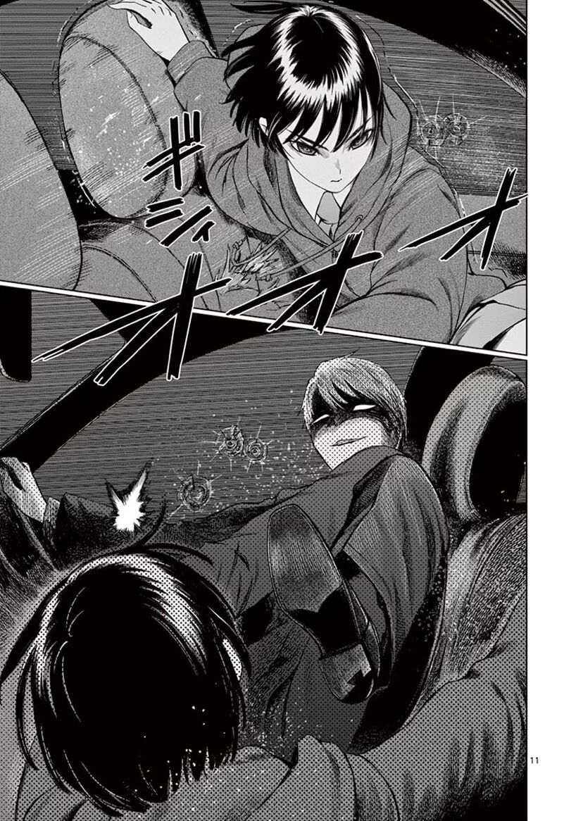 Destro 246 Chapter 43 - 11