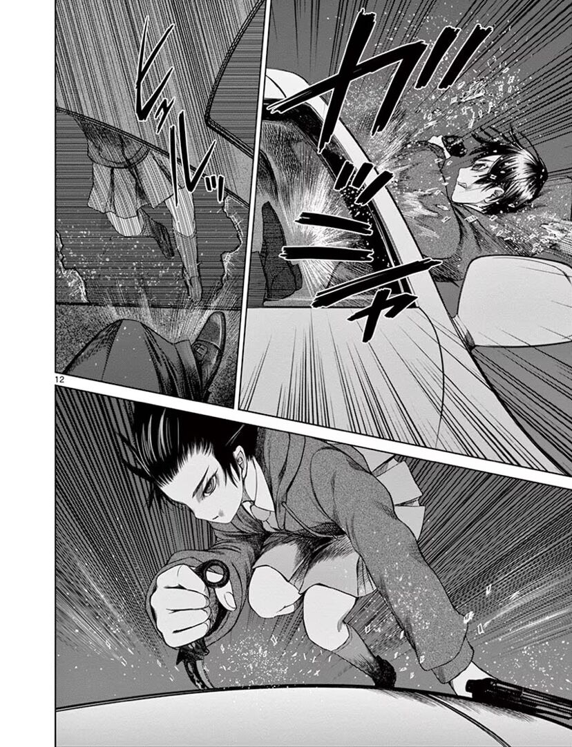 Destro 246 Chapter 43 - 12