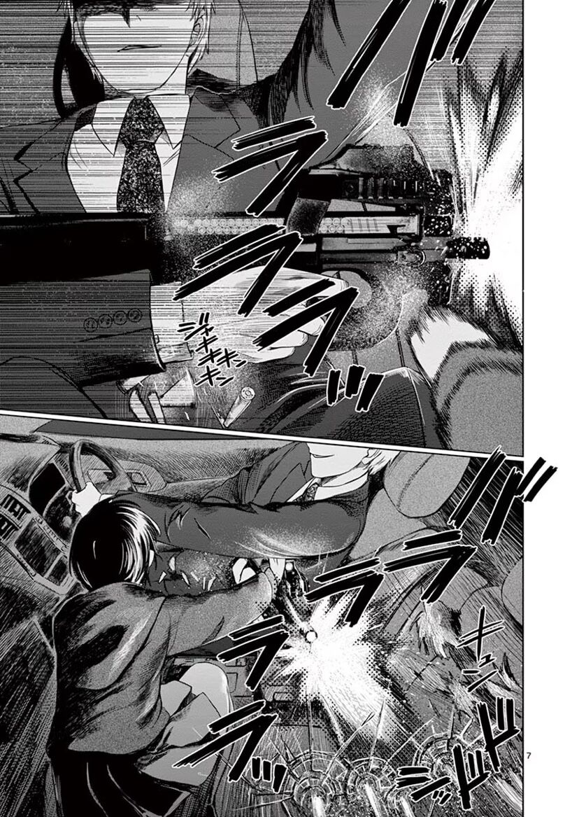 Destro 246 Chapter 43 - 7