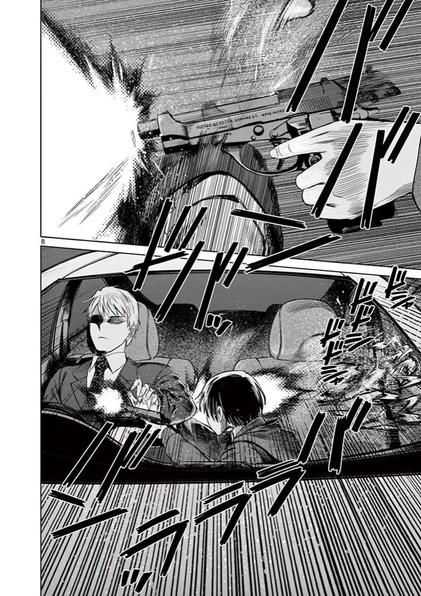 Destro 246 Chapter 43 - 8