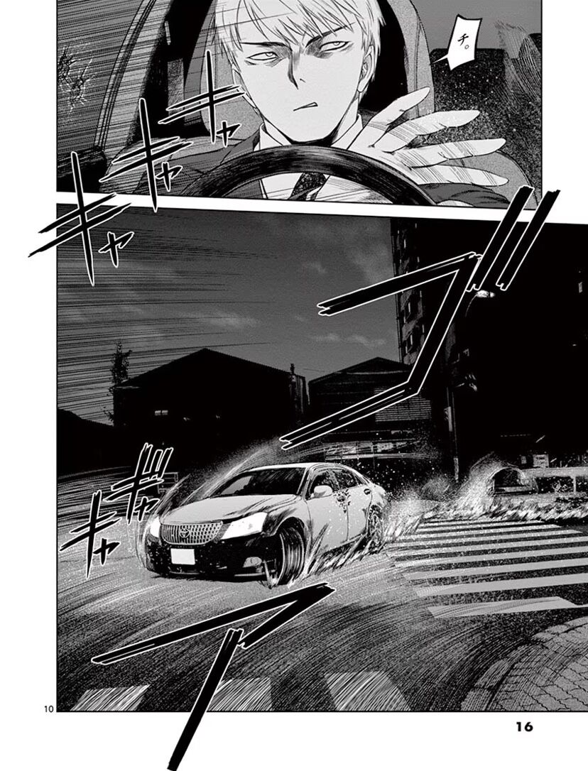 Destro 246 Chapter 43 - 10