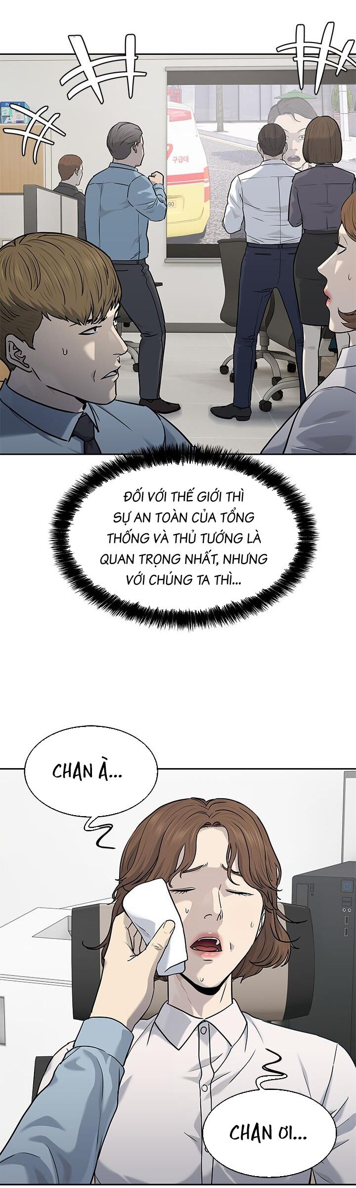 Đội Trưởng Lính Đánh Thuê Chapter 201 - 22