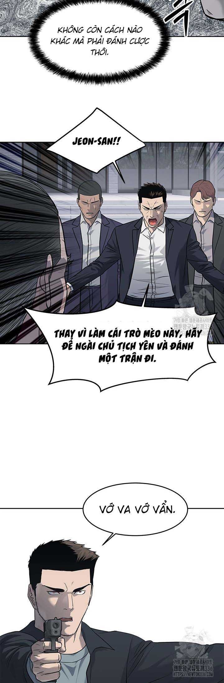 Đội Trưởng Lính Đánh Thuê Chapter 219.5 - 44
