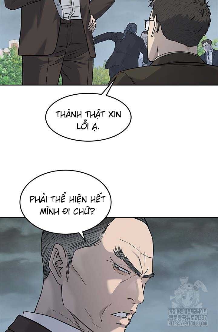 Đội Trưởng Lính Đánh Thuê Chapter 221.5 - 13
