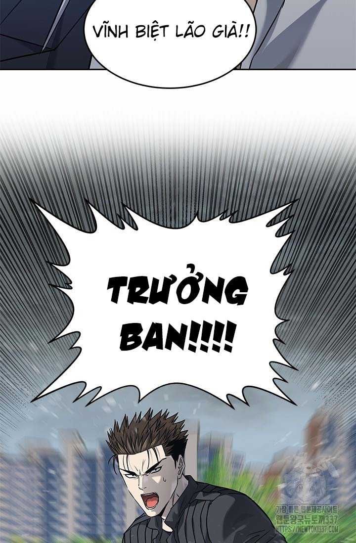 Đội Trưởng Lính Đánh Thuê Chapter 221.5 - 73