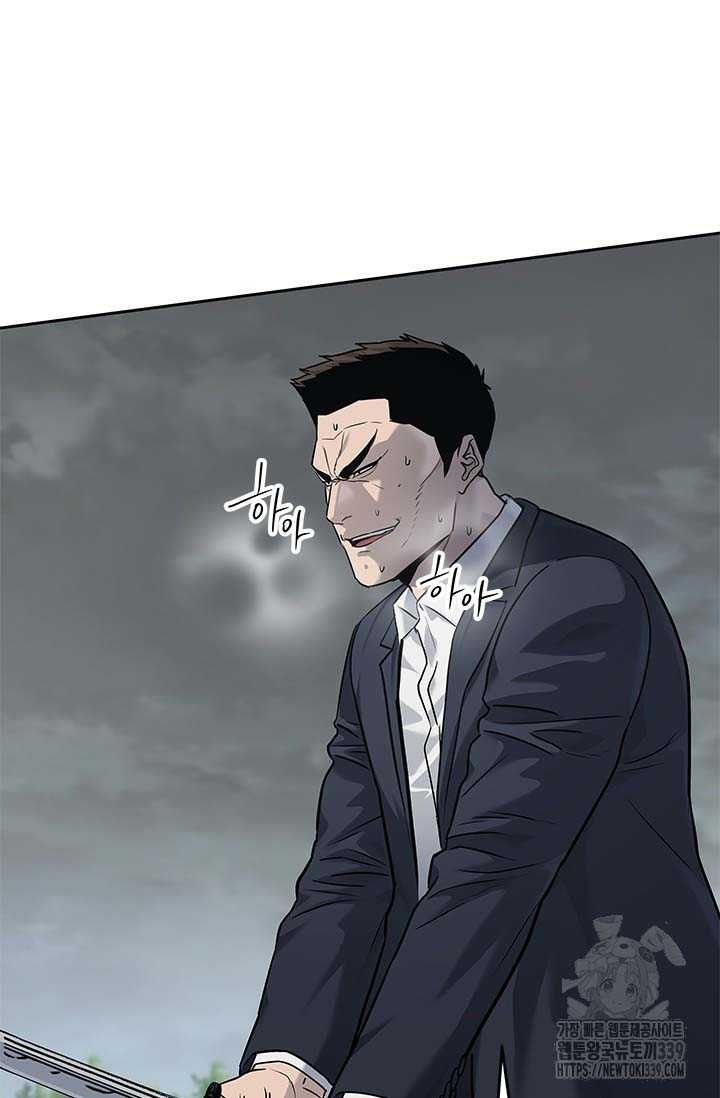 Đội Trưởng Lính Đánh Thuê Chapter 222.5 - 59