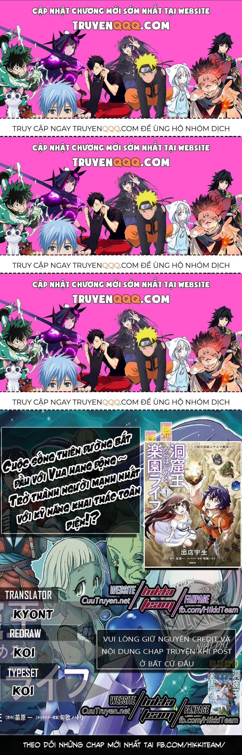 Cuộc Sống Thiên Đường Bắt Đầu Với Vua Hang Động ~ Trở Thành Người Mạnh Nhất Với Kỹ Năng Khai Thác Toàn Diện!? Chapter 3.7 - 1