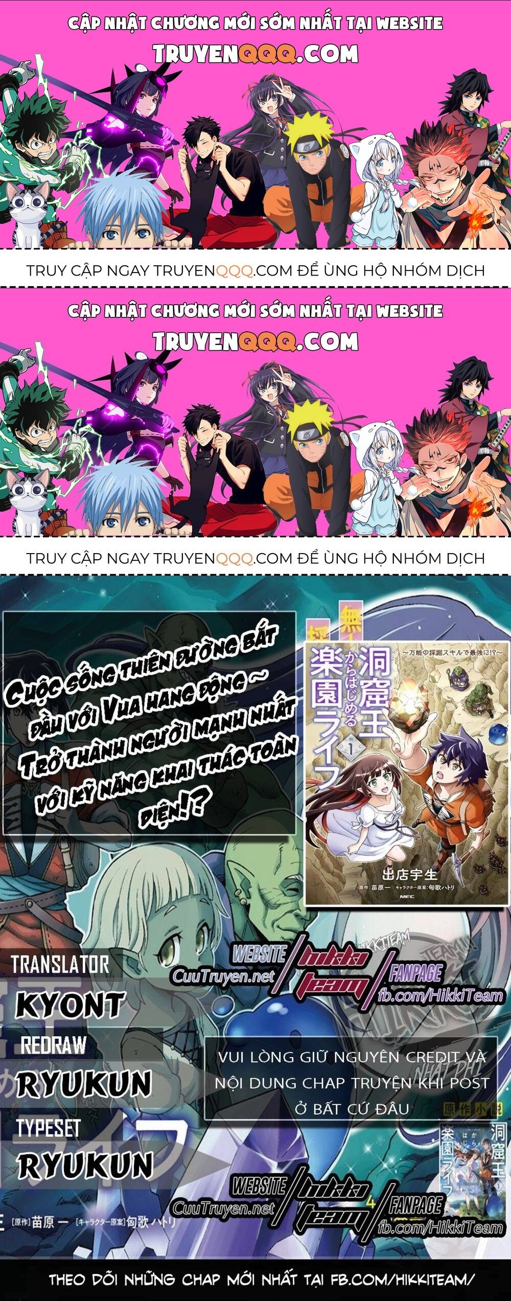 Cuộc Sống Thiên Đường Bắt Đầu Với Vua Hang Động ~ Trở Thành Người Mạnh Nhất Với Kỹ Năng Khai Thác Toàn Diện!? Chapter 4.4 - 1