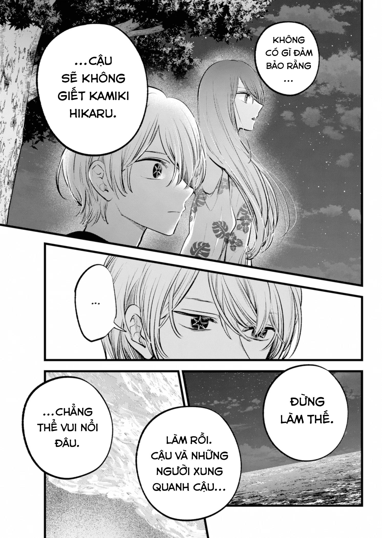 Đứa Con Của Thần Tượng Chapter 148 - 14