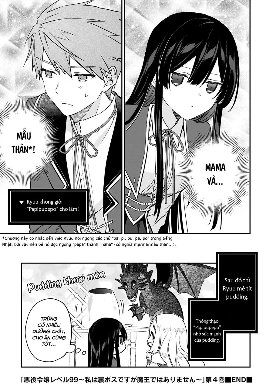 Nữ Phụ Phản Diện Lv99! Tôi Là Trùm Cuối Nhưng Không Phải Là Ma Vương! Chapter 20.5 - 13