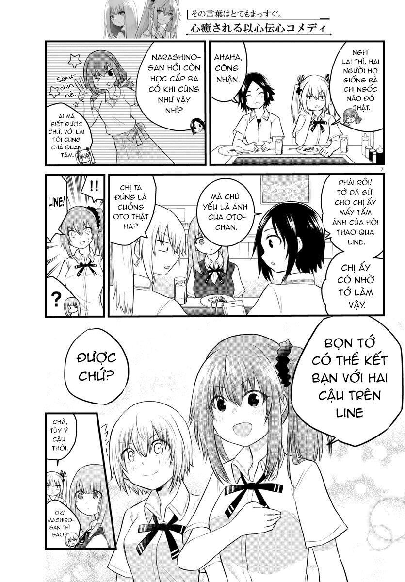 Koe Ga Dasenai Shoujo Wa "Kanojo Ga Yasashisugiru" To Omotte Iru Chapter 39 - 8