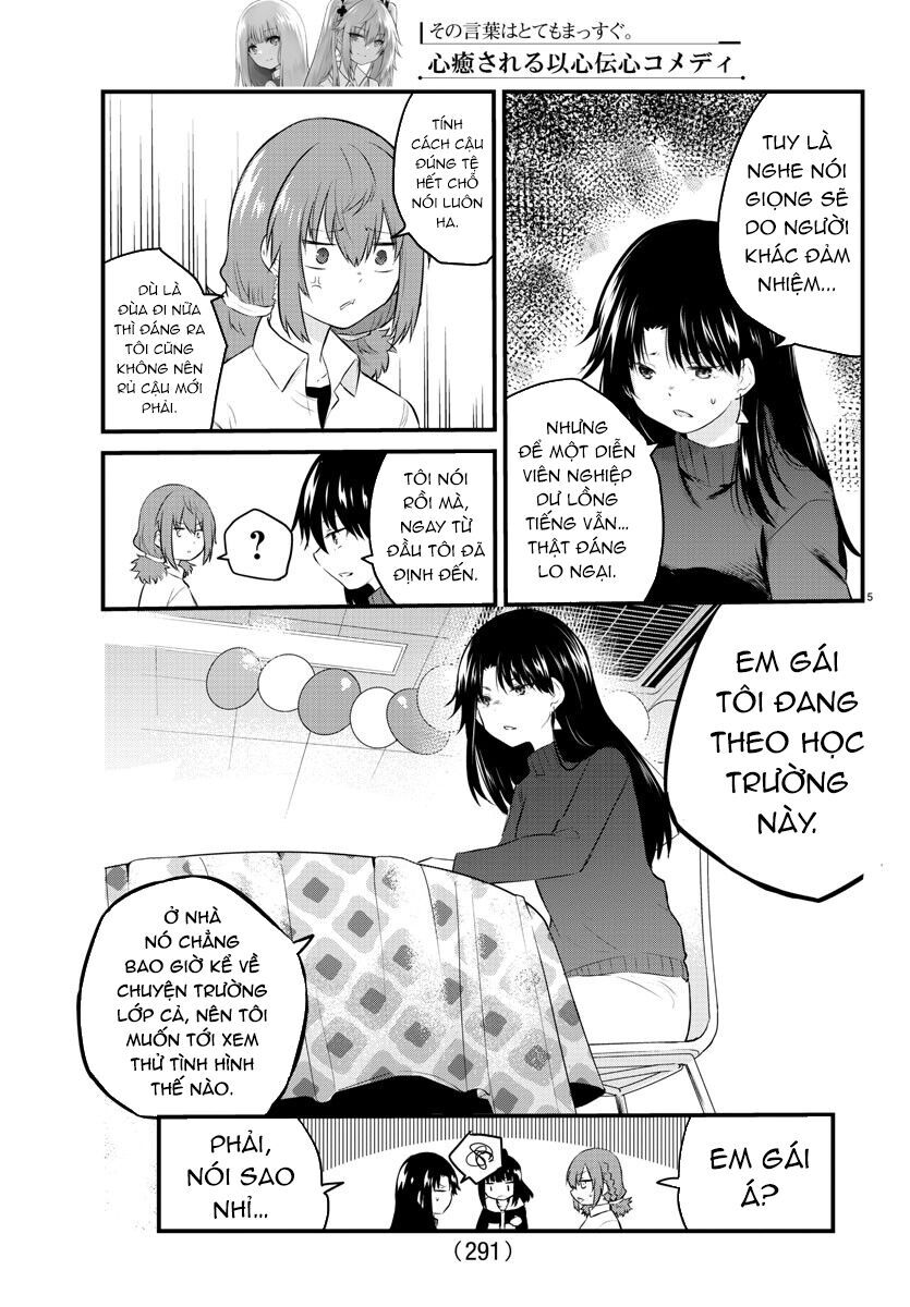 Koe Ga Dasenai Shoujo Wa "Kanojo Ga Yasashisugiru" To Omotte Iru Chapter 53 - 5