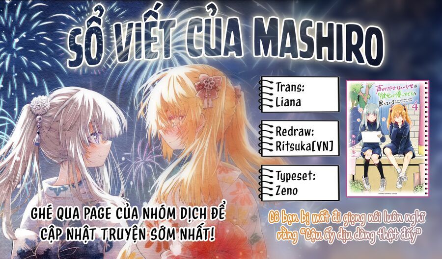 Koe Ga Dasenai Shoujo Wa "Kanojo Ga Yasashisugiru" To Omotte Iru Chapter 56 - 8