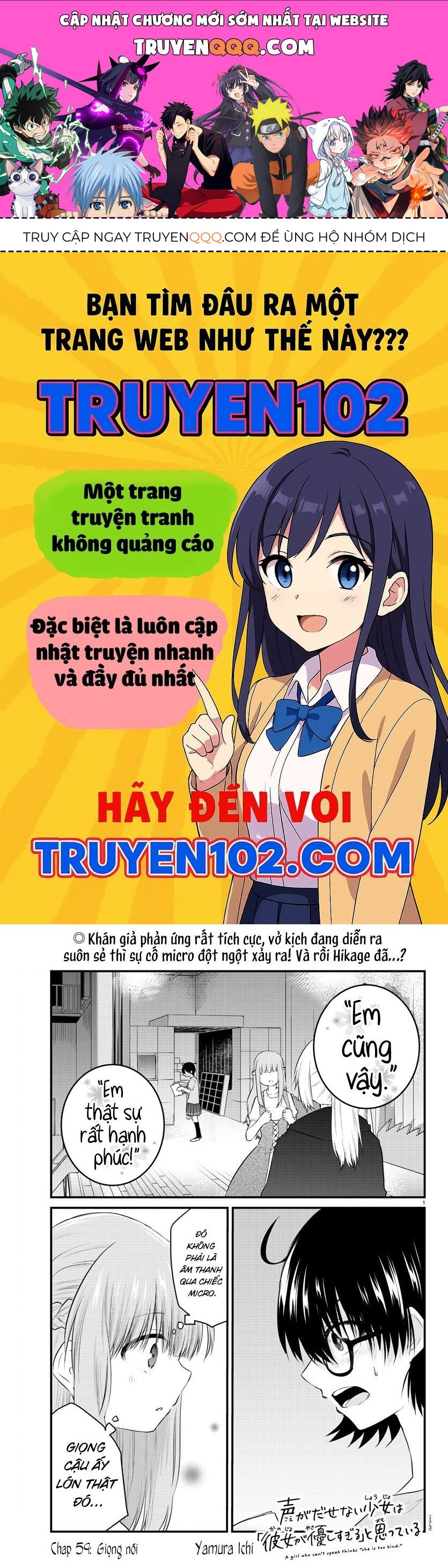 Koe Ga Dasenai Shoujo Wa "Kanojo Ga Yasashisugiru" To Omotte Iru Chapter 59 - 1