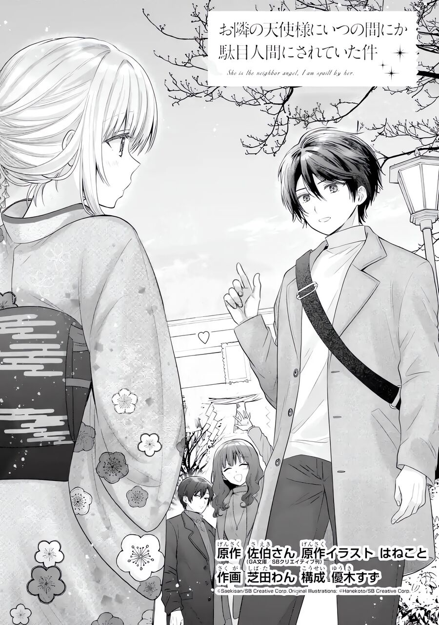 Thiên Sứ Nhà Bên Chapter 15.1 - 2