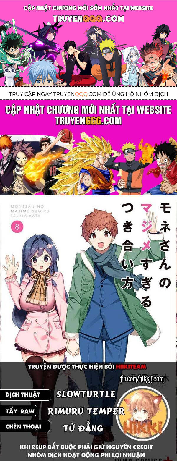 Mone-San No Majime Sugiru Tsukiaikata Chapter  60 - 1