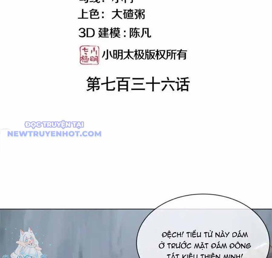 Chiến Hồn Tuyệt Thế Chapter 736 - 4