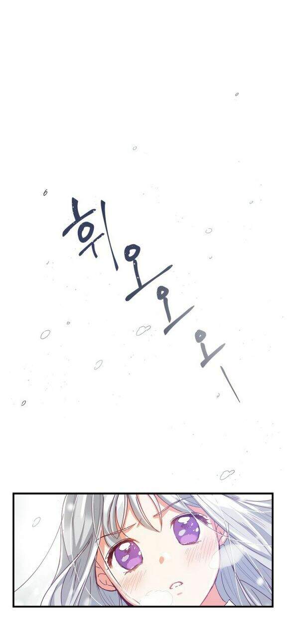 Đừng Chọc Đứa Em Gái Bé Bỏng Của Chúng Tôi Chapter 1 - 48