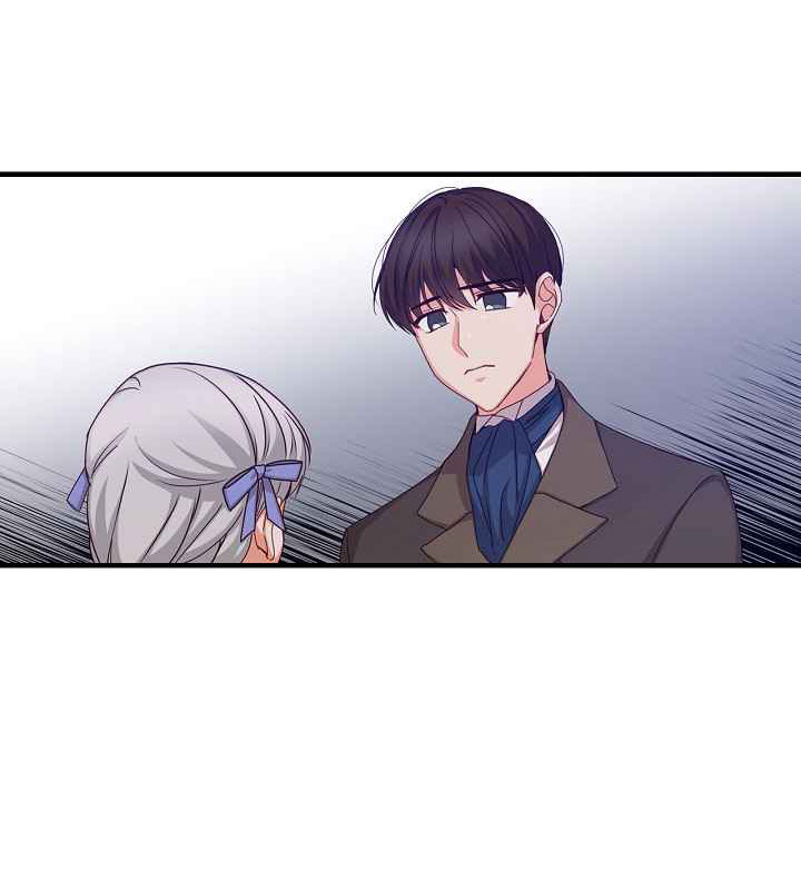 Đừng Chọc Đứa Em Gái Bé Bỏng Của Chúng Tôi Chapter 42 - 7