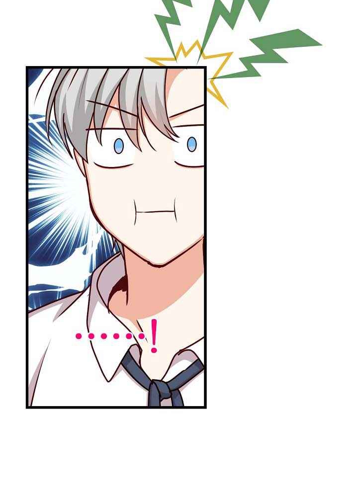 Đừng Chọc Đứa Em Gái Bé Bỏng Của Chúng Tôi Chapter 44 - 14