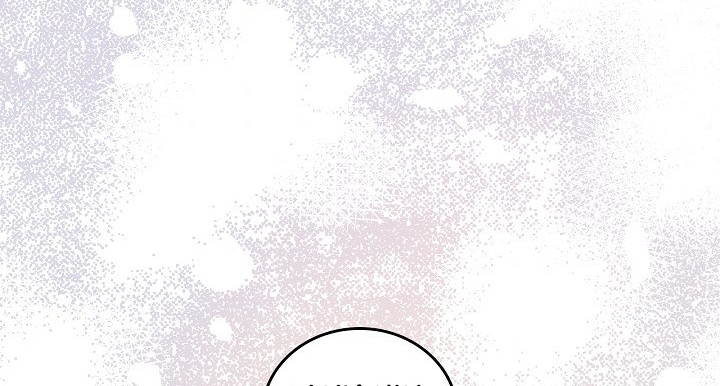 Đừng Chọc Đứa Em Gái Bé Bỏng Của Chúng Tôi Chapter 63 - 58