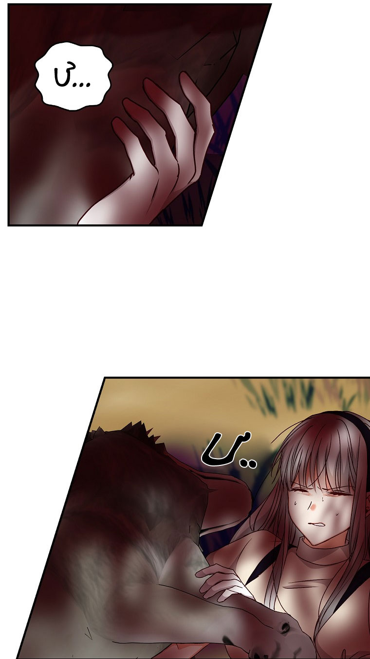 Đừng Chọc Đứa Em Gái Bé Bỏng Của Chúng Tôi Chapter 78 - 36