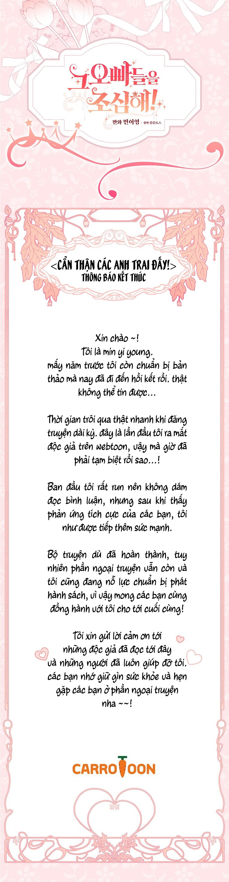 Đừng Chọc Đứa Em Gái Bé Bỏng Của Chúng Tôi Chapter 95 - 52