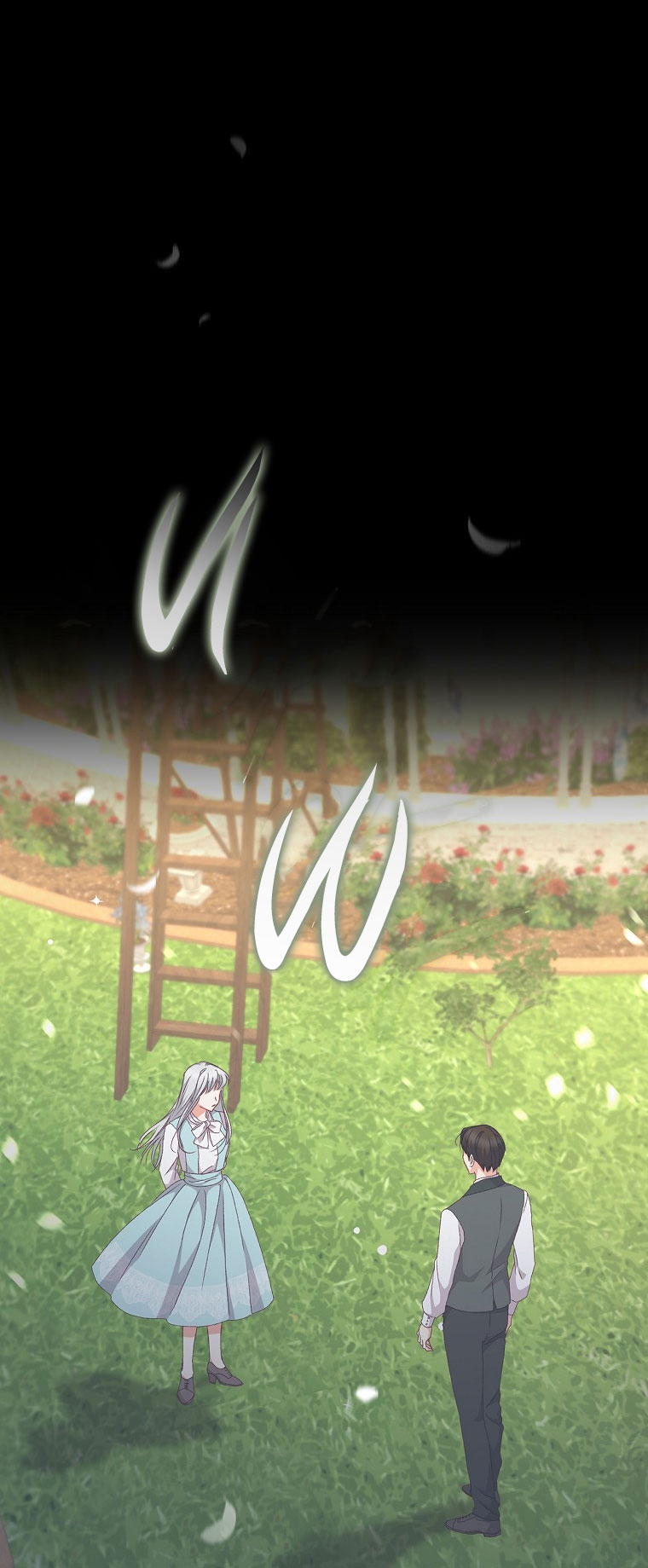 Đừng Chọc Đứa Em Gái Bé Bỏng Của Chúng Tôi Chapter  97 - 12