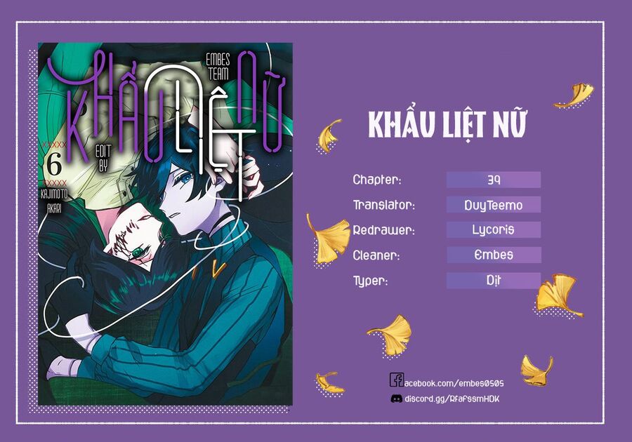 Kuchi Ga Saketemo Kimi Ni Wa (2020) Chapter 39 - 2